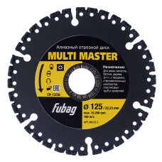 Алмазный диск FUBAG Multi Master 125х2,2х22,23