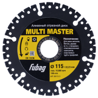 Алмазный диск FUBAG Multi Master 115х2,2х22,23